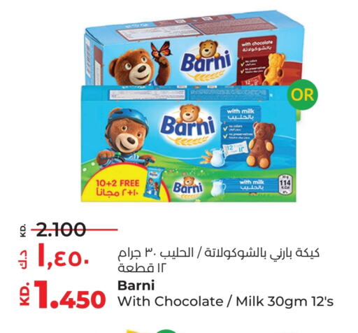 available at لولو هايبر ماركت in الكويت - محافظة الجهراء