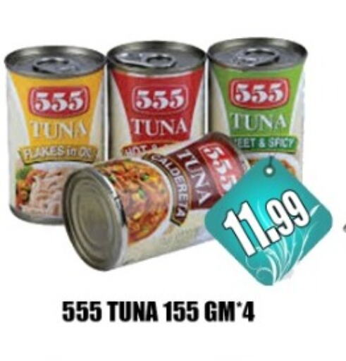 Tuna - Canned available at Majestic Supermarket in UAE - Abu Dhabi