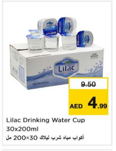 available at Nesto Hypermarket in UAE - Sharjah / Ajman