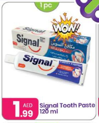 SIGNAL Toothpaste available at Al Nahda Gifts Center in UAE - Sharjah / Ajman