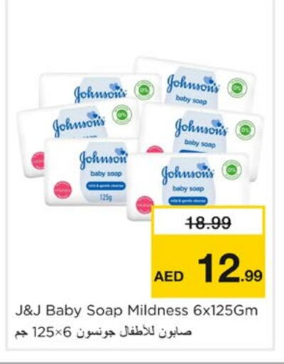 JOHNSONS available at Nesto Hypermarket in UAE - Sharjah / Ajman