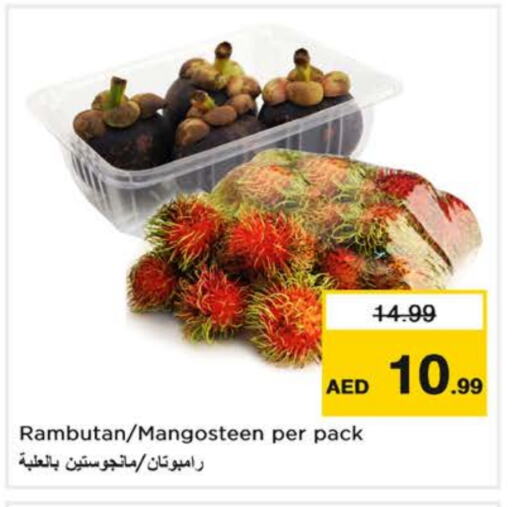 Rambutan Mangosteen available at نستو هايبرماركت in الإمارات العربية المتحدة , الامارات - الشارقة / عجمان