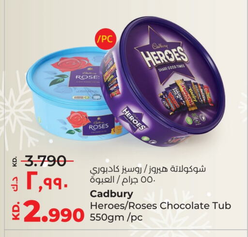 CADBURY available at لولو هايبر ماركت in الكويت - محافظة الجهراء