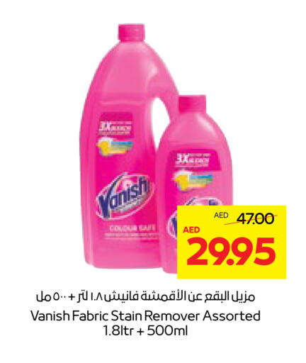 VANISH Bleach available at Abu Dhabi COOP in UAE - Al Ain