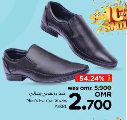 available at Nesto Hyper Market   in Oman - Muscat