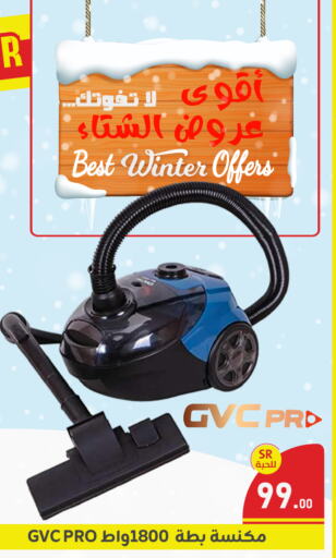 available at Family Discount in KSA, Saudi Arabia, Saudi - Dammam