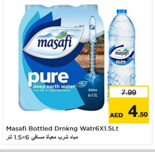 available at Nesto Hypermarket in UAE - Dubai