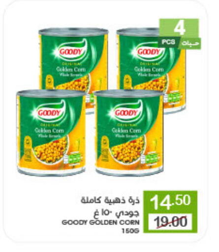 GOODY available at Mazaya in KSA, Saudi Arabia, Saudi - Saihat