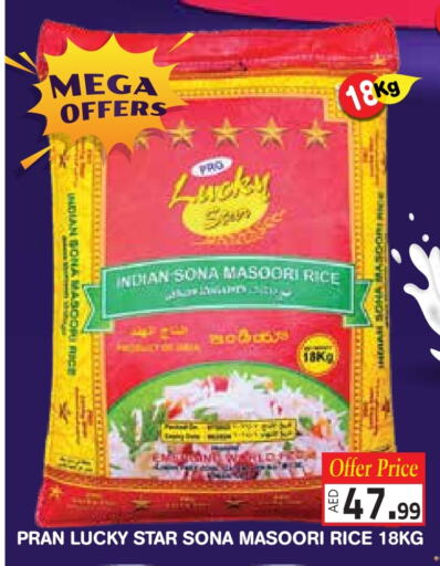 PRAN Masoori Rice available at Baniyas Spike  in UAE - Sharjah / Ajman