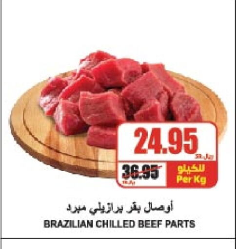 Beef available at A Market in KSA, Saudi Arabia, Saudi - Riyadh