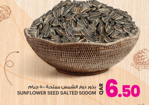 available at أنصار جاليري in قطر - الريان