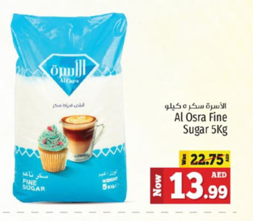 available at Kenz Hypermarket in UAE - Sharjah / Ajman