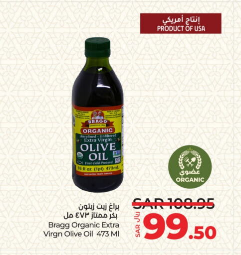 Virgin Olive Oil available at LULU Hypermarket in KSA, Saudi Arabia, Saudi - Riyadh