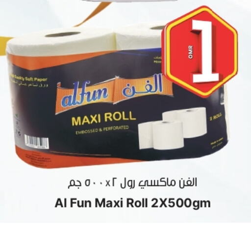 available at القوت هايبرماركت in عُمان - مسقط‎