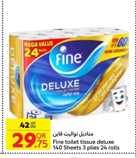 FINE available at Carrefour in Qatar - Umm Salal