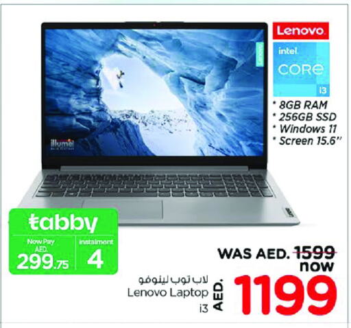 LENOVO Laptop available at Nesto Hypermarket in UAE - Sharjah / Ajman