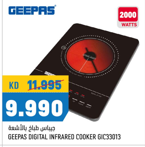 GEEPAS Infrared Cooker available at Oncost in Kuwait - Kuwait City