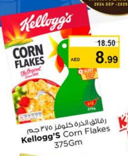 Corn Flakes available at Nesto Hypermarket in UAE - Sharjah / Ajman