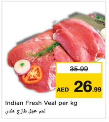 available at Nesto Hypermarket in UAE - Abu Dhabi