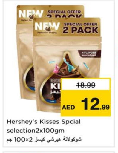 available at Nesto Hypermarket in UAE - Abu Dhabi