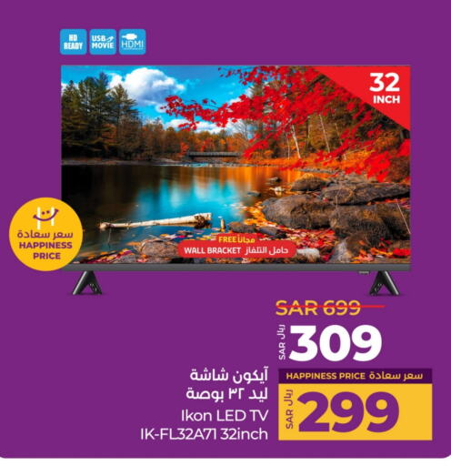 IKON Smart TV available at LULU Hypermarket in KSA, Saudi Arabia, Saudi - Riyadh