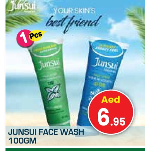 Face Wash available at Baniyas Spike  in UAE - Abu Dhabi