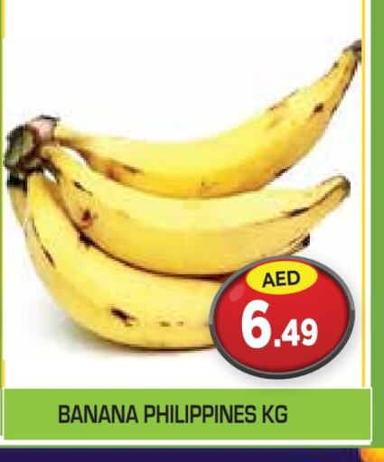 موز from Philippines available at سنابل بني ياس in الإمارات العربية المتحدة , الامارات - الشارقة / عجمان