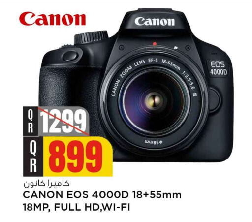 CANON available at Safari Hypermarket in Qatar - Al Wakra