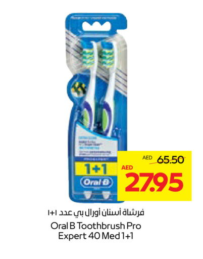 available at Abu Dhabi COOP in UAE - Abu Dhabi