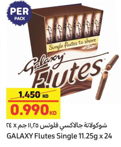 available at Carrefour in Kuwait - Jahra Governorate