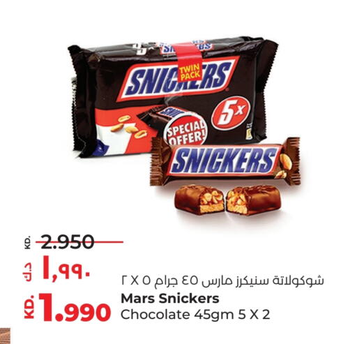 available at Lulu Hypermarket  in Kuwait - Kuwait City