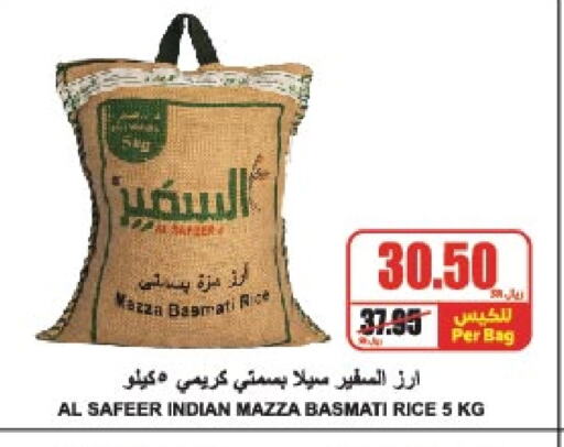 available at A Market in KSA, Saudi Arabia, Saudi - Riyadh