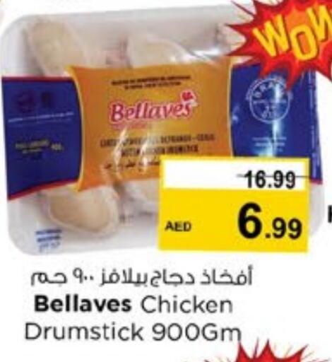 Chicken Drumsticks available at Nesto Hypermarket in UAE - Sharjah / Ajman