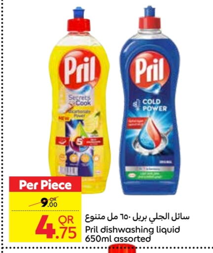 PRIL available at Carrefour in Qatar - Doha