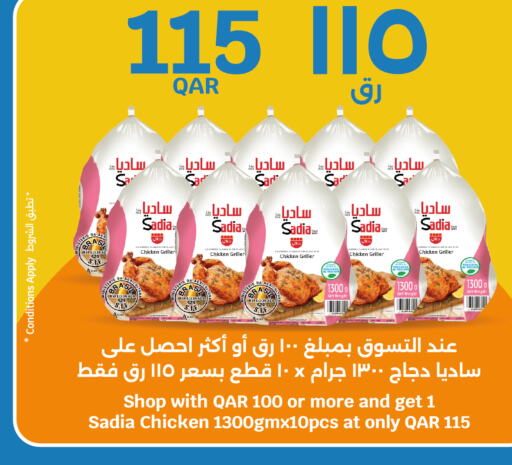 SADIA Frozen Whole Chicken available at City Hypermarket in Qatar - Al-Shahaniya