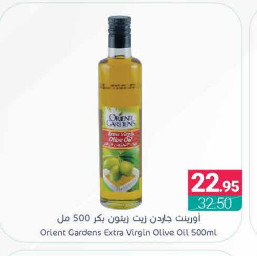 Virgin Olive Oil available at Muntazah Markets in KSA, Saudi Arabia, Saudi - Saihat