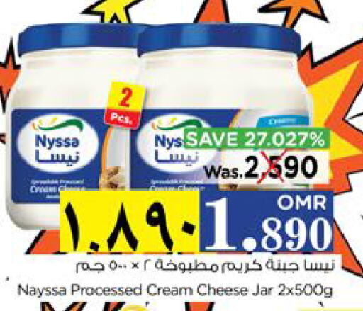 Cream Cheese available at Nesto Hyper Market   in Oman - Salalah