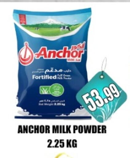 ANCHOR Milk Powder available at Majestic Supermarket in UAE - Abu Dhabi