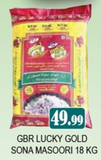 Masoori Rice available at Zain Mart Supermarket in UAE - Ras al Khaimah