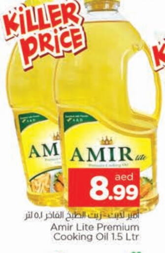 AMIR Cooking Oil available at AL MADINA in UAE - Sharjah / Ajman