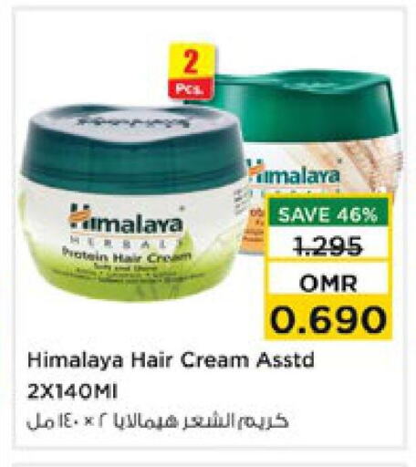 Hair Cream available at Nesto Hyper Market   in Oman - Muscat