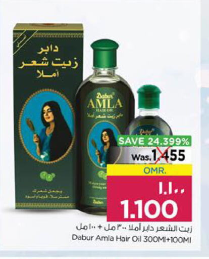 Hair Oil available at Nesto Hyper Market   in Oman - Salalah