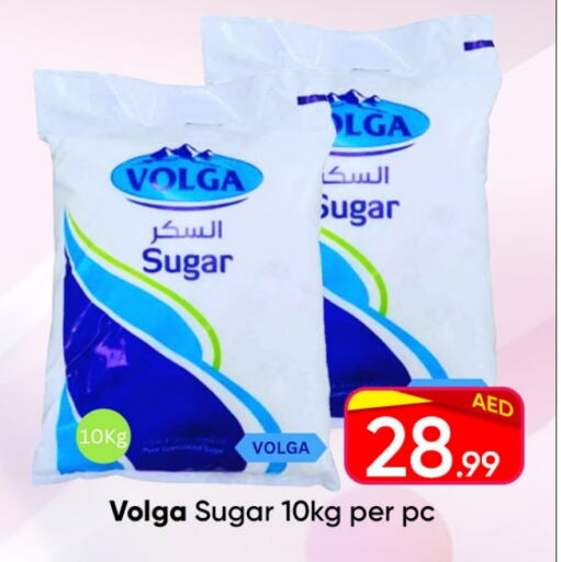 VOLGA available at Mubarak Hypermarket Sharjah in UAE - Sharjah / Ajman