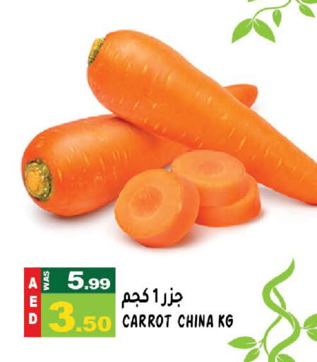 جزر from China available at هاشم هايبرماركت in الإمارات العربية المتحدة , الامارات - الشارقة / عجمان