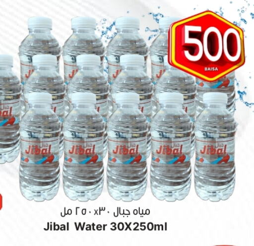 available at Al Qoot Hypermarket in Oman - Muscat