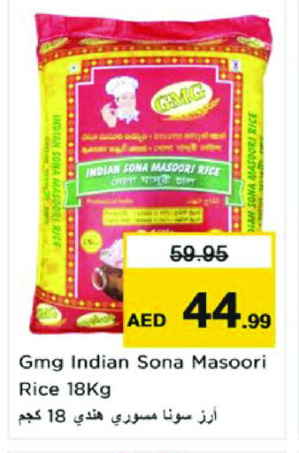 Masoori Rice available at Nesto Hypermarket in UAE - Sharjah / Ajman