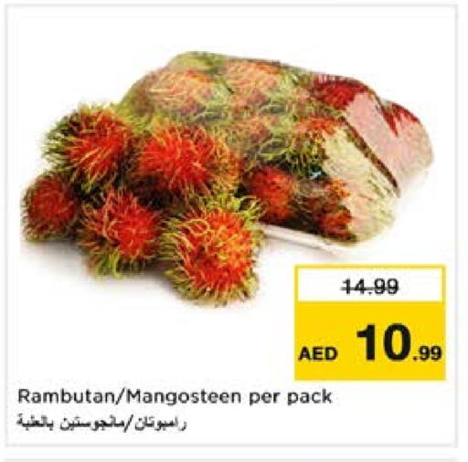 Rambutan Mangosteen available at نستو هايبرماركت in الإمارات العربية المتحدة , الامارات - الشارقة / عجمان