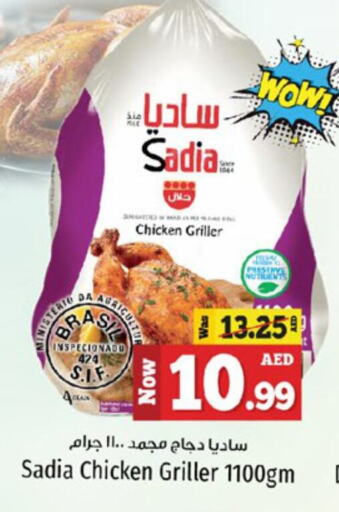 SADIA Frozen Whole Chicken available at Kenz Hypermarket in UAE - Sharjah / Ajman