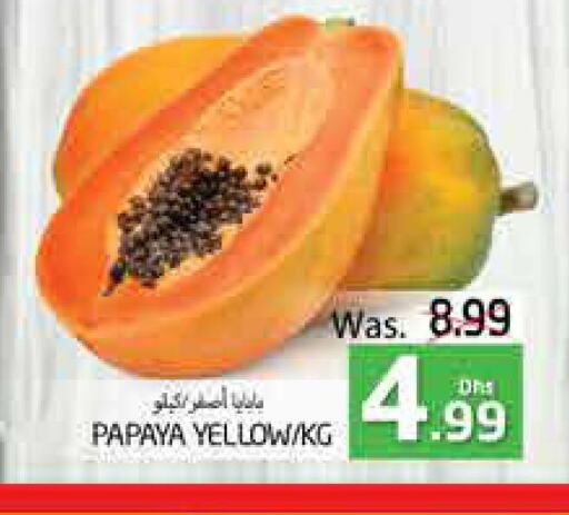 Papaya available at مجموعة باسونس in الإمارات العربية المتحدة , الامارات - ٱلْعَيْن‎