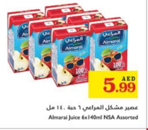 available at تروليز سوبرماركت in الإمارات العربية المتحدة , الامارات - الشارقة / عجمان